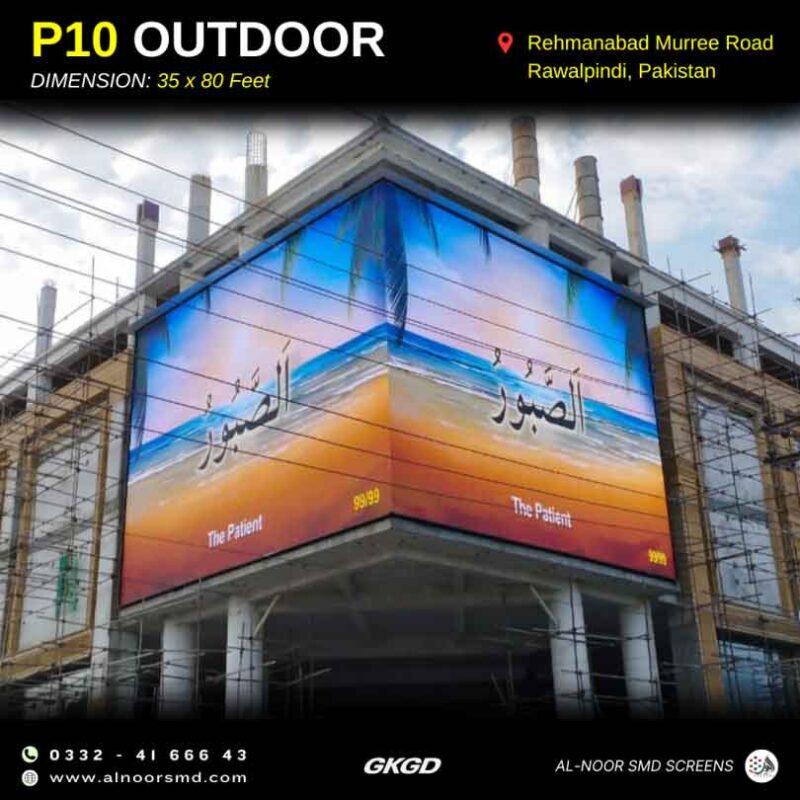 P10 Outdoor SMD Screen